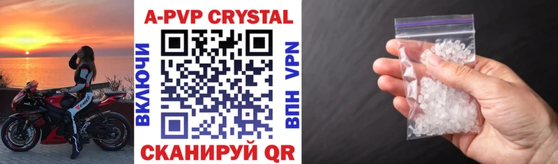 blacksprut зеркало  Ермолино  APVP кристаллы 