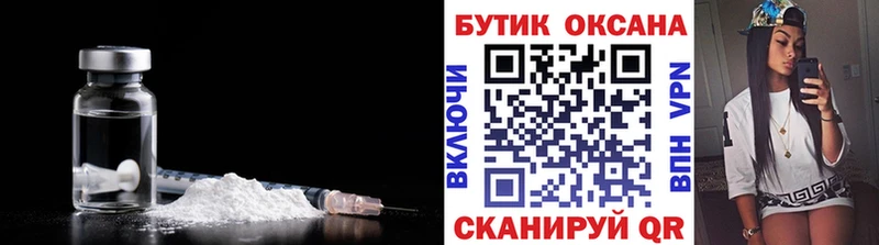 blacksprut маркетплейс  Ермолино  Бутират GHB  цены наркотик 