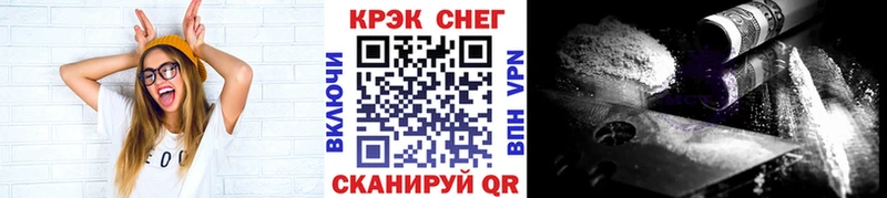 КОКАИН Перу  omg   Ермолино 