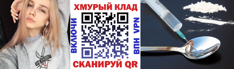 ГЕРОИН герыч  Ермолино 
