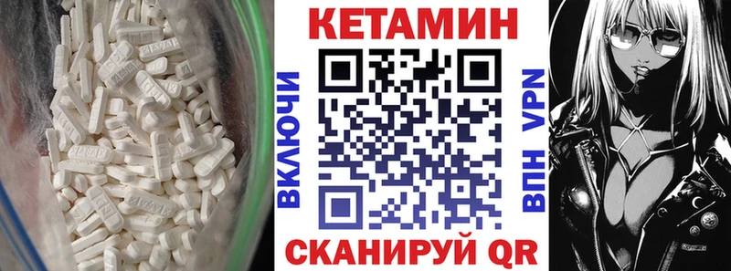 OMG tor  Ермолино  КЕТАМИН ketamine 