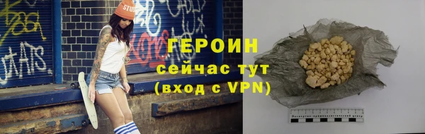 кокаин перу Медногорск