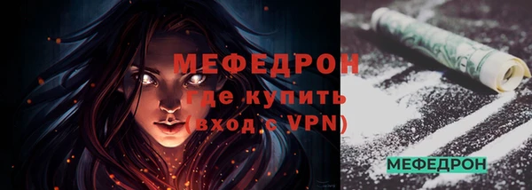 кокаин перу Медногорск
