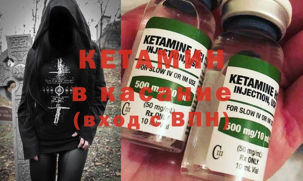 MESCALINE Дмитриев