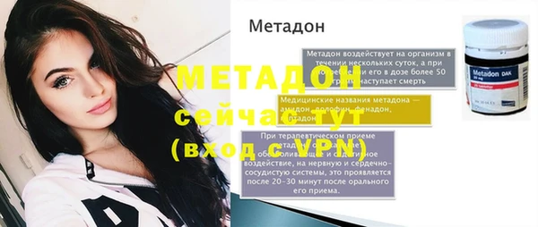 кокаин перу Медногорск