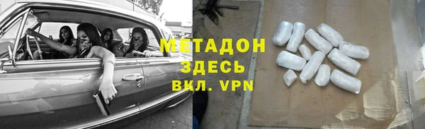 кокаин перу Медногорск
