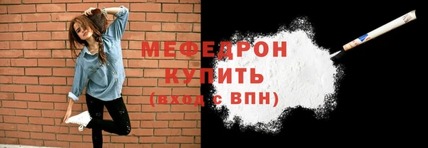 ешки Мегион