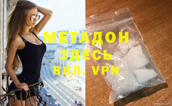 шишки Дмитровск