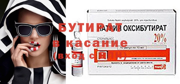 прущие крисы Билибино