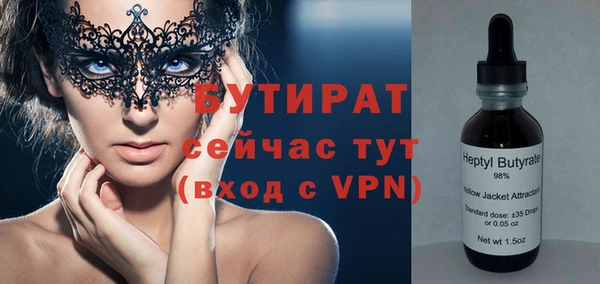 марки nbome Беслан