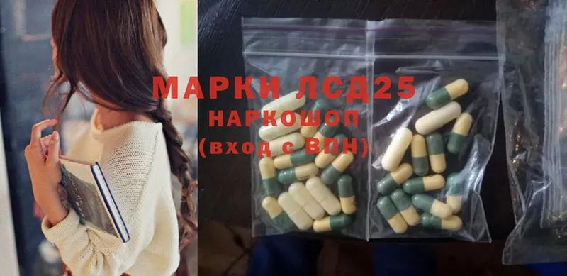 продажа наркотиков  площадка клад  LSD-25 экстази ecstasy  Ермолино 