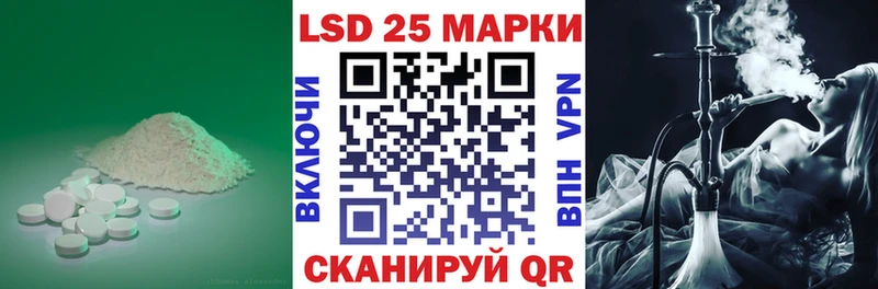 LSD-25 экстази ecstasy  Ермолино 
